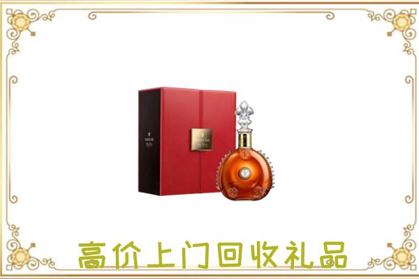 济宁附近回收人头马