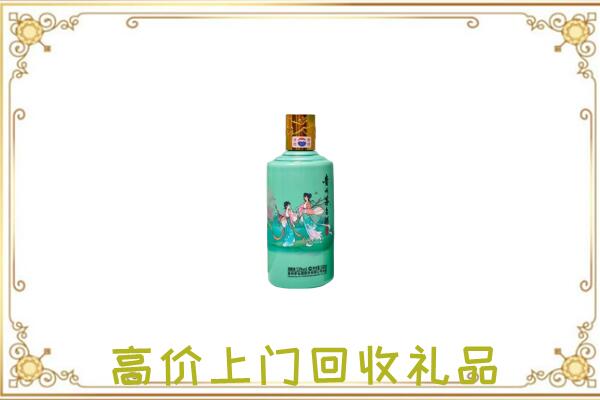 济宁附近回收24节气茅台酒