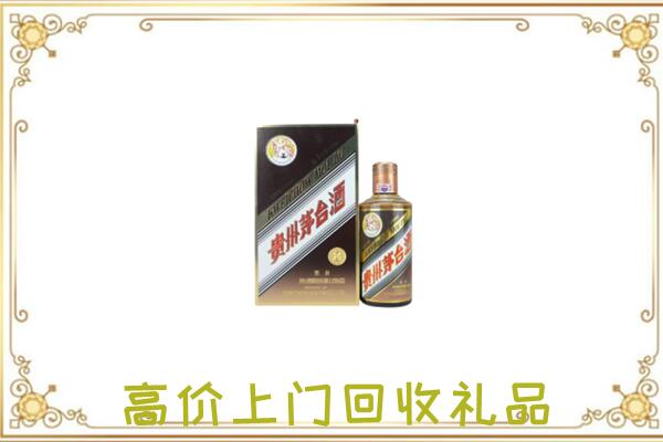济宁附近回收彩釉茅台酒