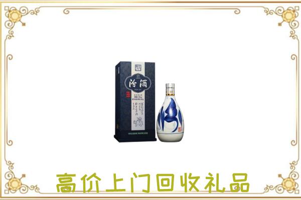 济宁周边回收汾酒