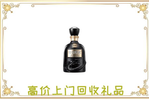 济宁周边回收古井贡酒