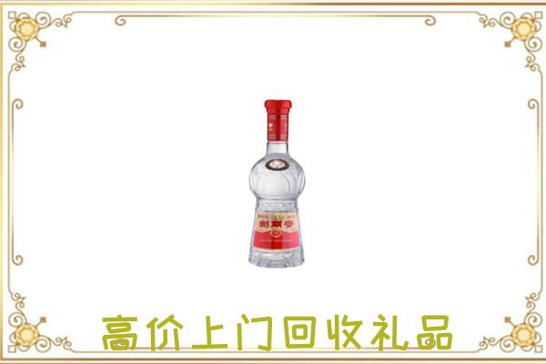 济宁附近回收剑南春