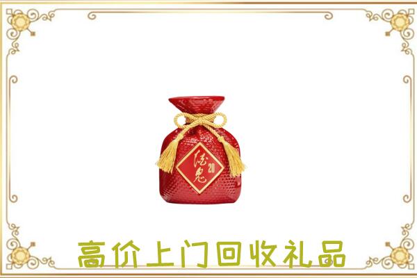济宁附近回收酒鬼酒