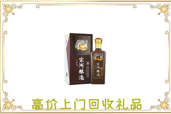 济宁周边回收宋河